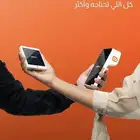 اجهزه نقاط البيع من جيديا مدي وتمويل علي نقاط البيع