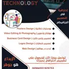 تصمصم فديوهات ...إعلانات.بوسترات.مونتاج.منيوهات