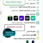 انترنت   شبكه زين الموديم والشريحة والتوصيل والتركيب مجانا