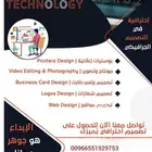 تصميم جذاب وباقل سعر لوقو.. منيو مطاعم .تصمصم هوية بصرية