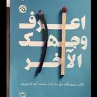 للبيع 2 كتاب
