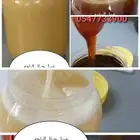 عسل جبال الباحه