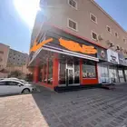 مطعم للتقبيل