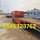 سطحة جدة سطحة ابحر سطحة ذهبان سطحة عسفان