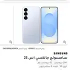 سامسونج جالكسي اس 25 العادي