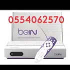 Bein sports Recever بين أفلام ترفيه  رياضة
