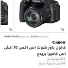 كاميرا كانون فخمة