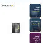 سامسونج جالكسي اس 24