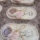 توزيعات وهدايا للمعلمات