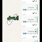 جميع الخدمات التجديد