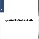 اكثر من 27 منتج وملف رقمي بكسر سعر السوق