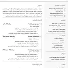 تصميم سيرة ذاتية (cv)
