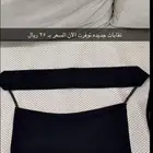 نقابات تفصيل الدوادمي