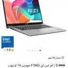 MSI laptop i7 new