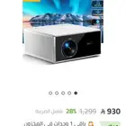 بروجكتر TDA7W 4K