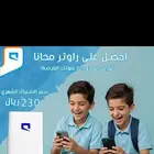 الحق اقوي عروض انتر نت موبيلي 5g مع الهدايا القيمه