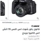 للبيع او البدل بأيفون 15 او 16 بروماكس