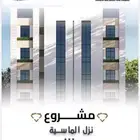 شقق تمليك في بطحاء قريش
