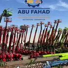 متوفرات مانلفت للايجار كل المقاسات مان لفت للايجار في جده