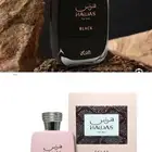 عرض على عطرين فاخره من الرصاصي هوس الرجالي والنسائي