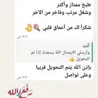 طبخ حري سواكني مع التوصيل وذبايح ثلاجة مع التغليف