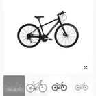 دراجة ابلاند هجين اكبر مقاس من دراجتي hyprid bike