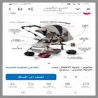 عربيه اطفال