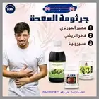 أغذية عضوية تساعد على تخلص من جرثومة المعدة