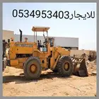شيول 230للايجار شرق الرياض حي الرمال