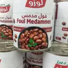 الدمام