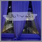 شاليهات جنوب الرياض