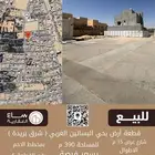 قطعة أرض بحي البساتين ( شرق بريدة )