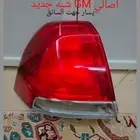 سطبات كابرس خلفية 2008الى2015