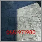 صبة المطبوعة ومروحة