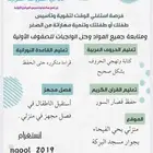معلمة سعودية خصوصي