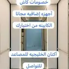 مصاعد