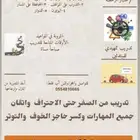 خصم الويكند مستمر إلى يوم الجمعه مساء  فقط .
