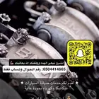 مكانيكي وكهرباي