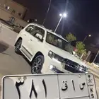 الوحه البيع س ا ق 381  .