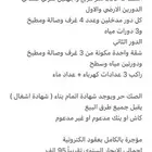 دبلكس للبيع في العوالي 3 عدادات كهرباء