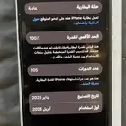 ايفون 16 128GB