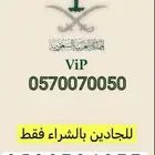 رقم مميز رقم مكرر رقم يتكون من 3 ارقام