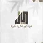 شقق تمليك حي الزهراء افراغ فوري