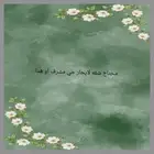 بيت لايجار