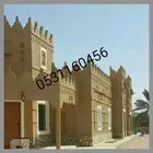 ابومحمد لتنفيذ العمال التراثيه اتواصل