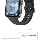 ساعة هواوي فيت 3