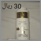 بلسم الشعر 3انواع
