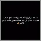 محتاج حساب فورت عليه الكلام