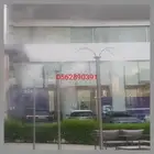 ضباب ورذاذ والفلاتر التحليه