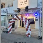 افتتاح محلات سكاكا